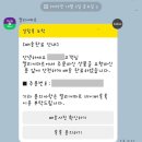 구주슈퍼 | 컬리N마트 내돈내산 이용후기 (네이버페이로 컬리 쇼핑, 네이버플러스 회원은 2만원 이상 무료 새벽배송...