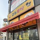 고수분식 | 울산 북구 송정동 분식맛집 고수분식 후기