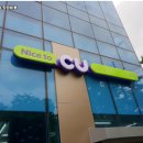 CU 편의점 이미지