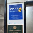 전통칼국수 - 성남시 수정구 제일로188번길 16-2 | 전통칼국수