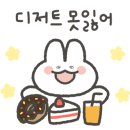 카카오프랜즈2층카페