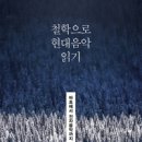 현대전자음향 이미지