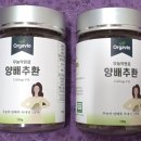 올가비오