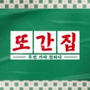 행운동-2 이미지
