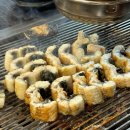 사당역 6번출구앞 | 사당역 맛집 장수촌풍천장어 후기! 가성비 좋은 장어 맛집 추천
