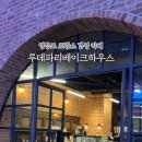 영등포포토하우스 이미지