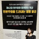 “성욕을 참기 어려운 사람은 어떻게 하나요?” - 서윤화 이미지