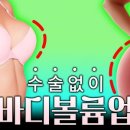 스카이쁘아뜨의원 이미지