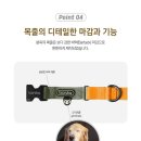 솜띵 | 강아지 목줄 카라비너 리드줄 '분독' 리드줄 후기