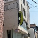 꼼에스테틱신사 | 신사역 피부관리 꼼에스테틱 신사 사이토 셀뮨 엑소부스터 후기! 수부지 피부 수분충전까지