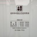 안녕하세요. 성모우리정신건강의학과의원 원장 안희영입니다.