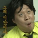 천북청국장