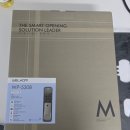 솔리티WP-530B 내돈내산 솔직후기(설치, 설명서)
