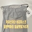 알렌백화점