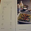 고소미쌀통닭 | 강남역밥집 솥밥 막걸리 모랑 강남데이트