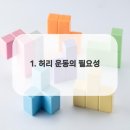 영종모래내한의원 이미지