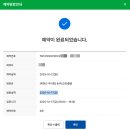 구파발 둘레길 관광안내소 | 북한산 둘레길｜아기다리고기다리던 완주🌟 - 08. 13구간, 21구간