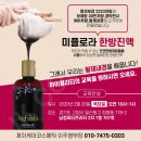 제이케이산전