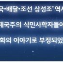 선기로1-4 이미지