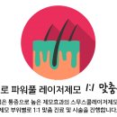미애로여성의원 이미지