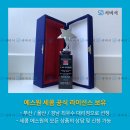 (주)에스원(울산) 이미지