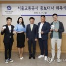 서울교통공사 - 2759 | 서울교통공사