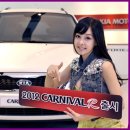 카니발PC 이미지