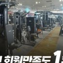 힘피트니스 이미지