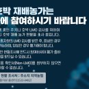 주키니 호박 재배농가는 국립종자원 진행하는 현황조사에 참여하시기 바랍니다-LMO 검사 후 음성인 경우 4월 3일 출하가능 양성 폐기- 이미지