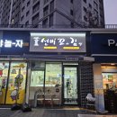 씨유 대전아이파크시티점 | 대전 상대동 분식집 김밥 떡볶이 맛집 선비꼬마김밥 대전아이파크시티점