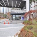 연수구114 공인중개사사무소 이미지