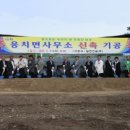 웅치면사무소 이미지