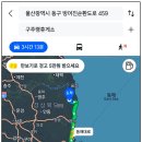 하용오토바이