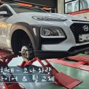 타이어프로 구미옥계점 이미지