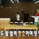 혜성이발관 이미지