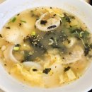 김가네김밥 이미지