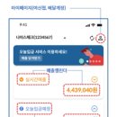나이스체크 이미지