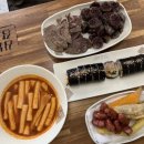 김밥장수(옥정점)