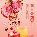 떠오름 유통 이미지