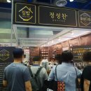 정성가득 건강한 집밥 만들기 이미지