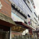 김충열 | 향남2지구 김충열과자점 케이크구매 후기!