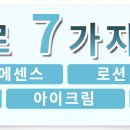 마린리치 이미지