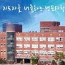 동양고등학교 이미지