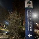 송파배드민턴체육관 이미지