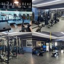 킹콩짐 남천점 | 남천동헬스 킹콩짐 남천점 시설 리뷰