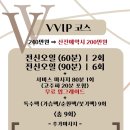 마리아산후조리원 이미지