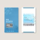 엔젤공인중개사 이미지