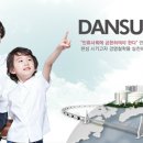 화동공업사