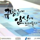 용인문화원부설규방문화연구소 네이버블로그