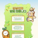 김녕기억 이미지